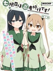 爱动漫网漫画资源同步机制资讯配图